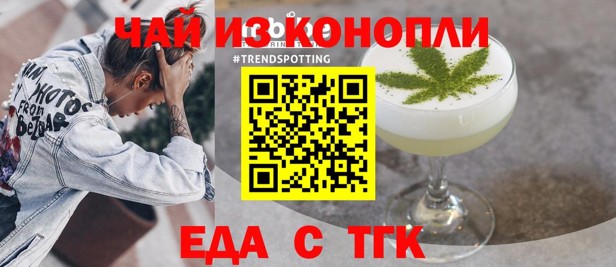 Canna-Cookies конопля Заводоуковск