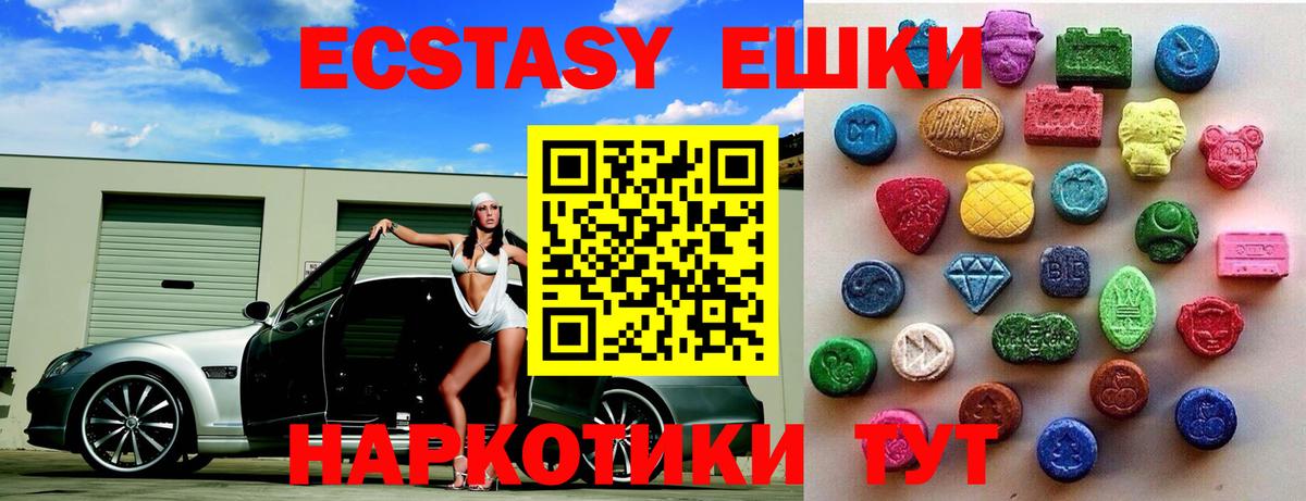 Ecstasy Philipp Plein Заводоуковск