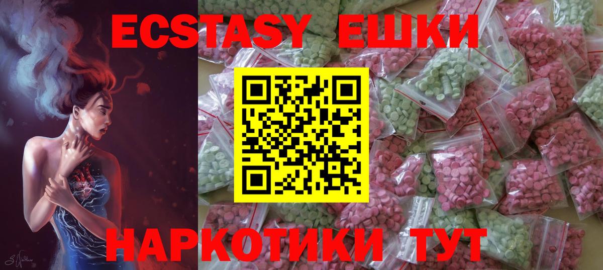 kraken tor  Вход с VPN  Заводоуковск  Ecstasy 300 mg 