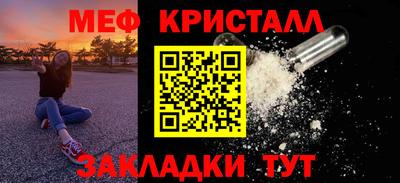 2c-b Балаково