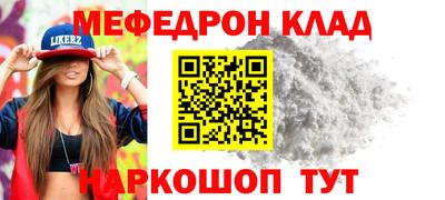 2c-b Балаково