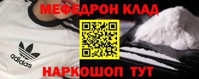 прущие грибы Балашиха