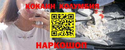 PSILOCYBIN Балахна