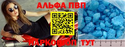 2c-b Балаково