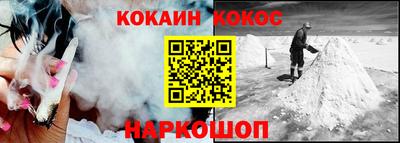 прущие грибы Балашиха