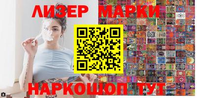 PSILOCYBIN Балахна