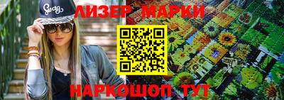 PSILOCYBIN Балахна
