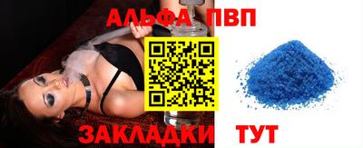 2c-b Балаково