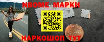 PSILOCYBIN Балахна