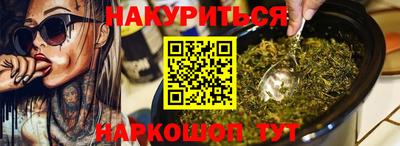 прущие грибы Балашиха
