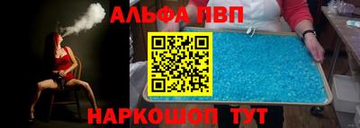 2c-b Балаково