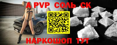 прущие грибы Балашиха