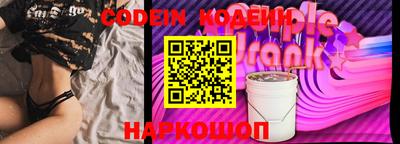 2c-b Балаково