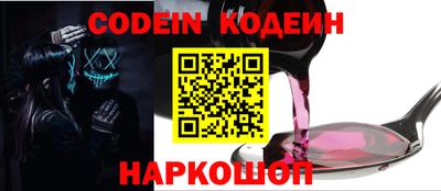 прущие грибы Балашиха