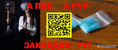 2c-b Балаково