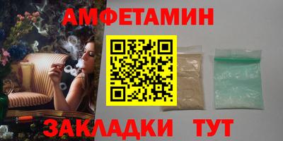 прущие грибы Балашиха