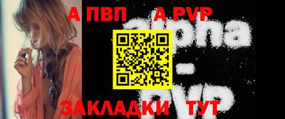 2c-b Балаково