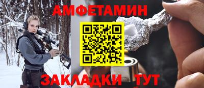 прущие грибы Балашиха