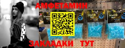 2c-b Балаково