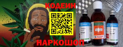2c-b Балаково