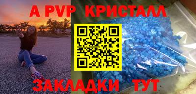 2c-b Балаково
