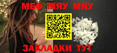 прущие грибы Балашиха