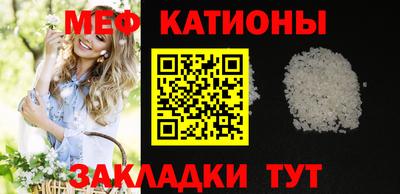 прущие грибы Балашиха