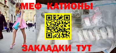 прущие грибы Балашиха
